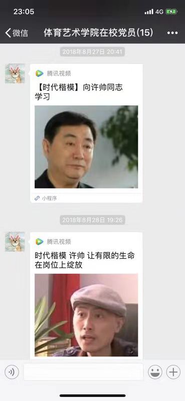 雨燕360体育手机版