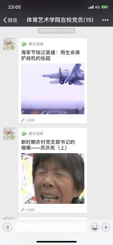 雨燕360体育客户端