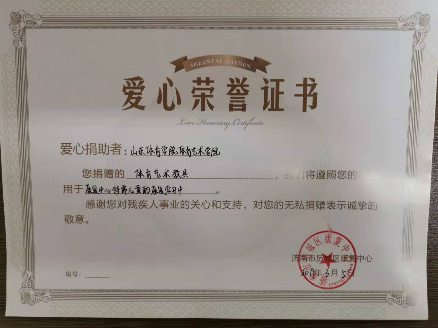 雨燕360体育指定通道