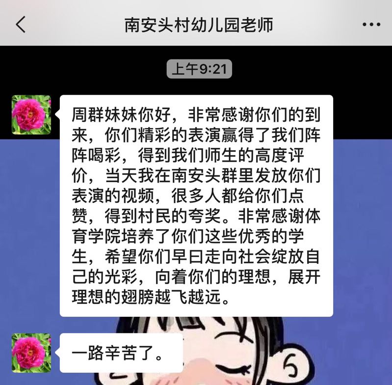 雨燕360体育赛事快讯