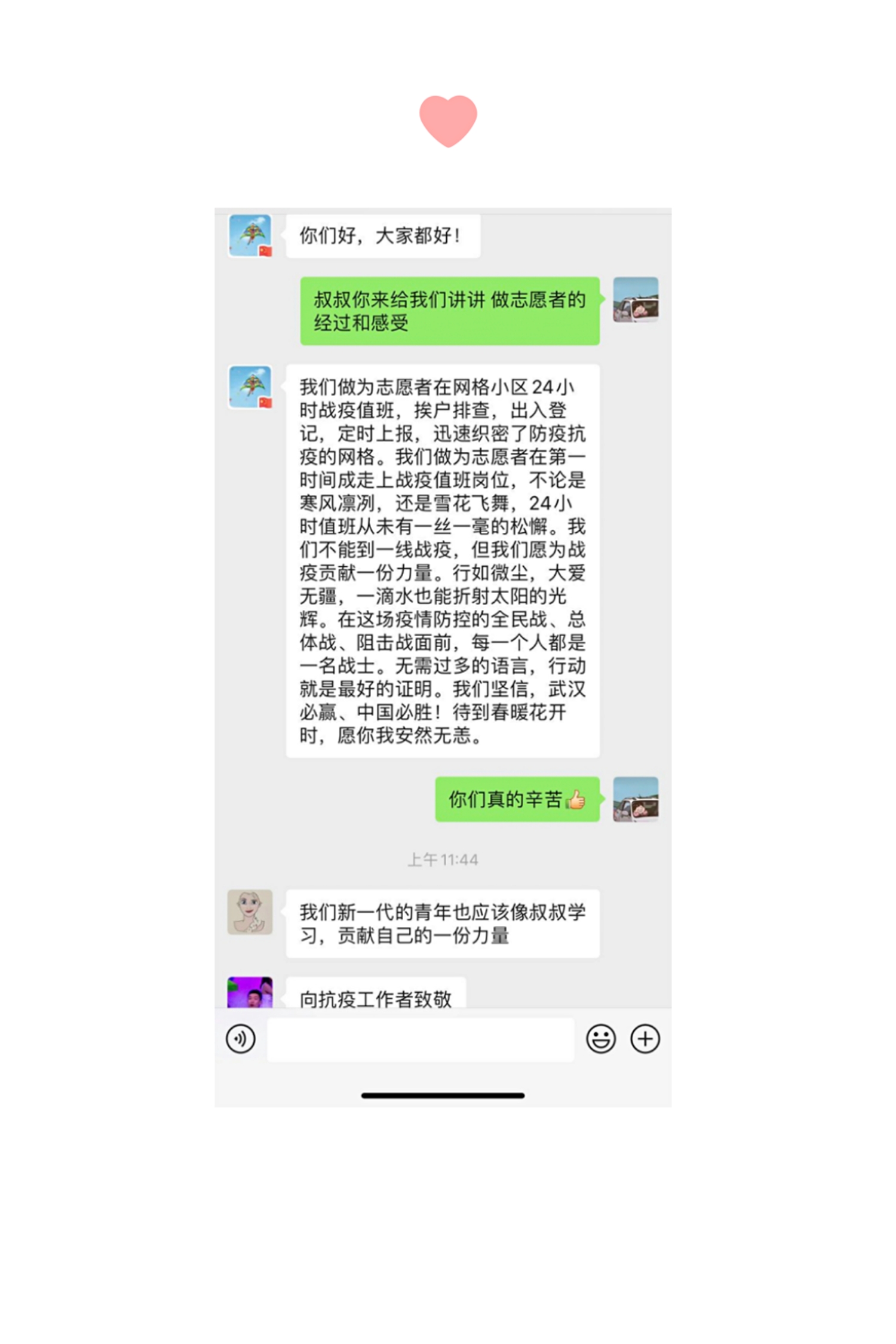 雨燕360体育指定通道