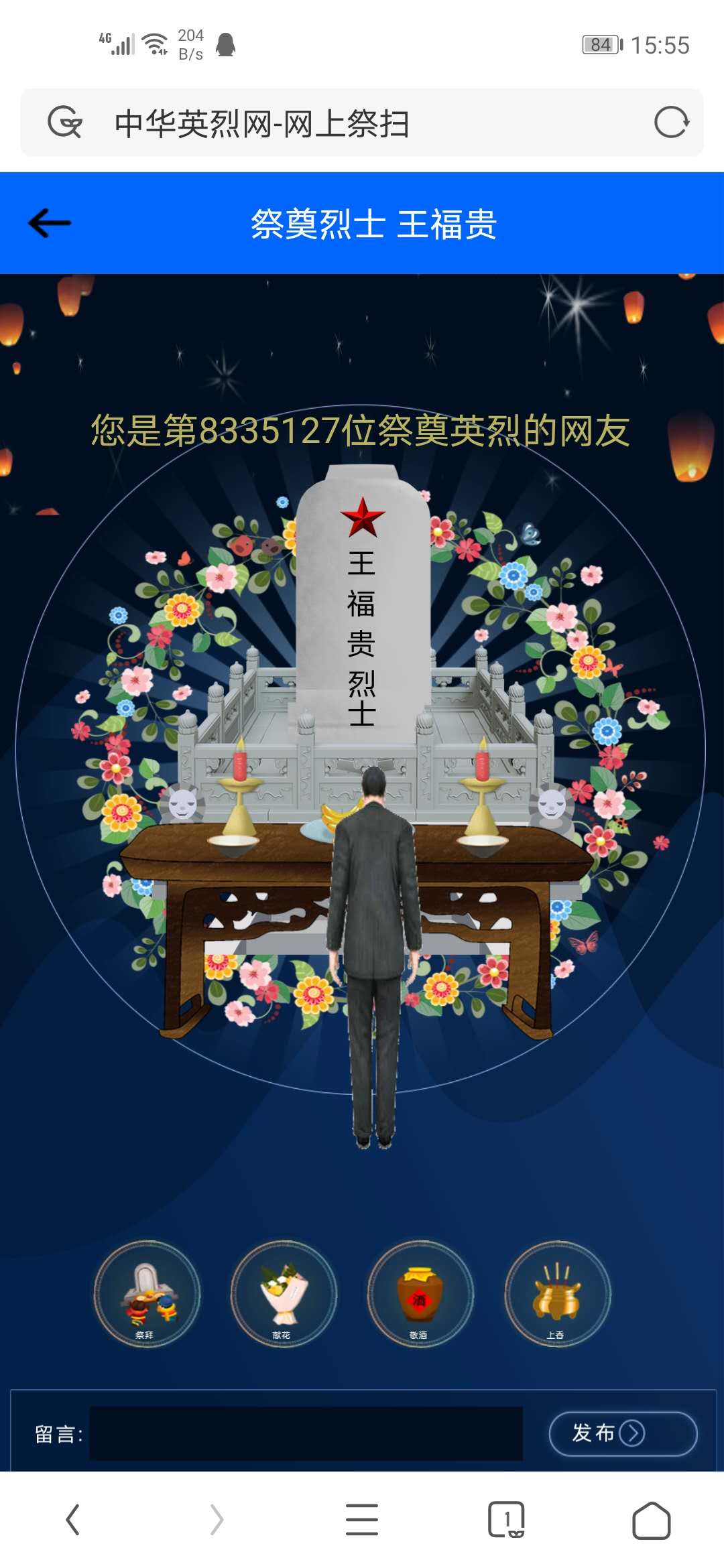 雨燕360体育稳定线路
