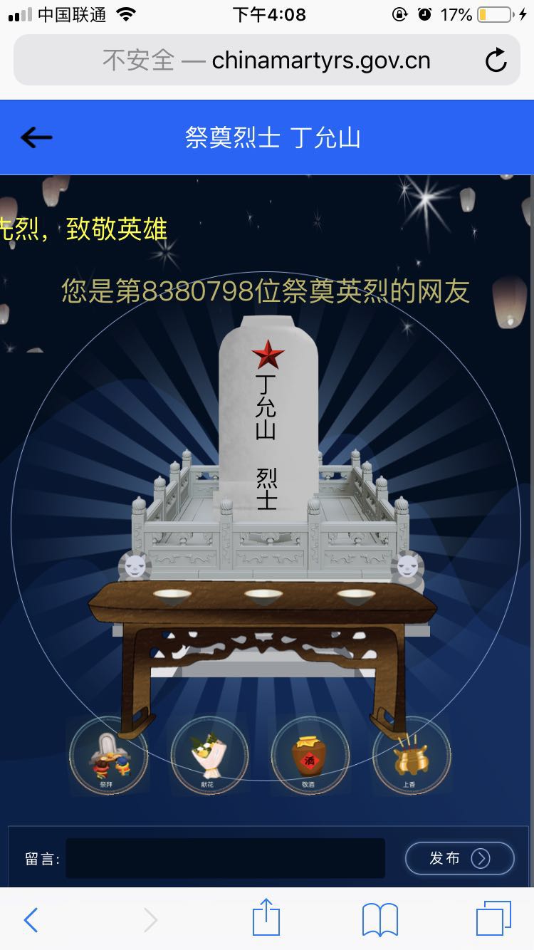 雨燕360体育欧洲杯