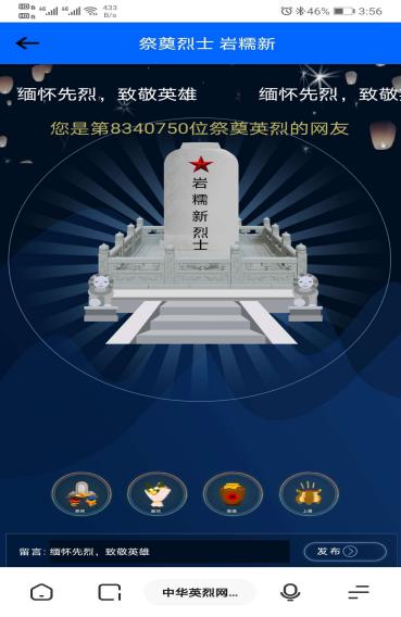 雨燕360体育官方线路