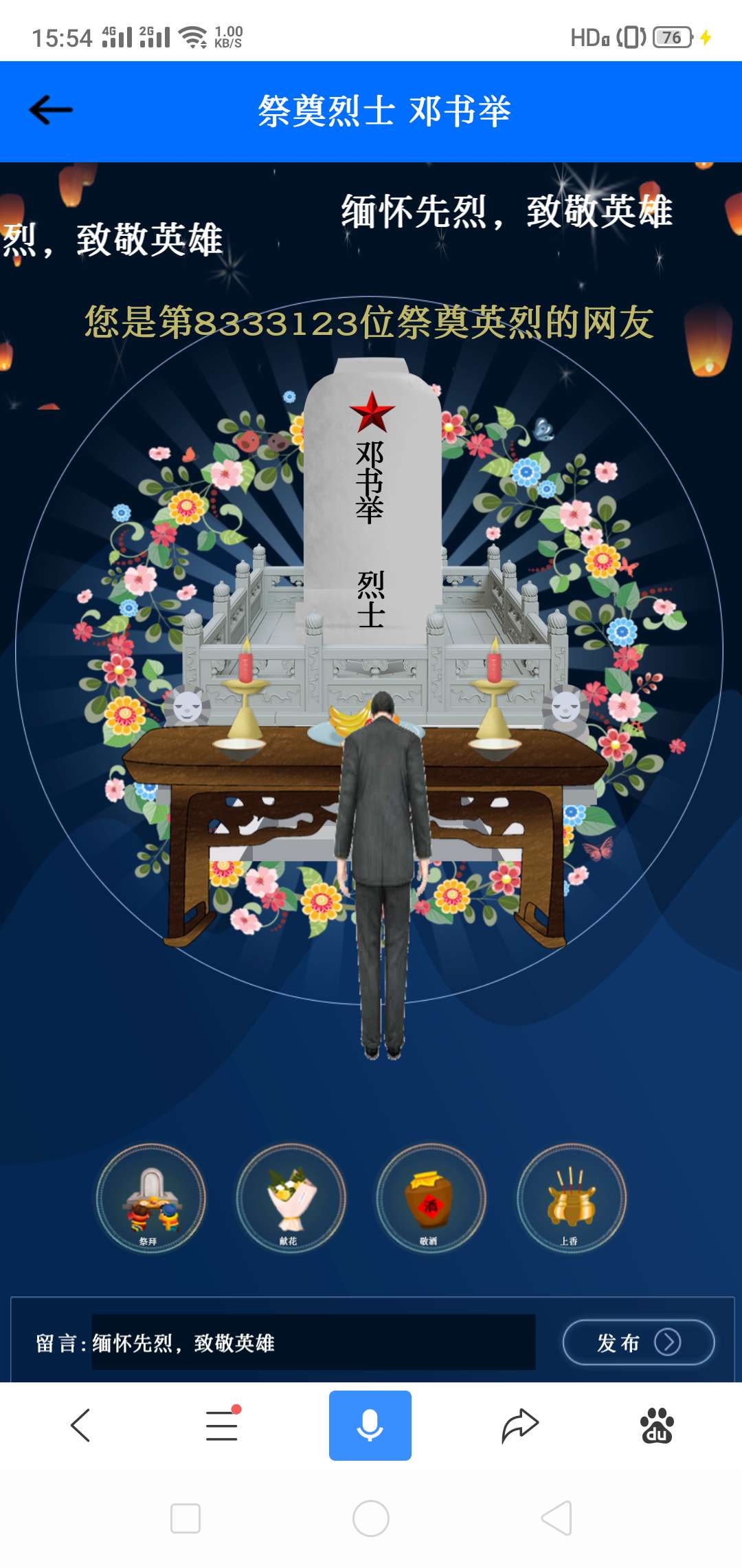 雨燕360体育官方线路