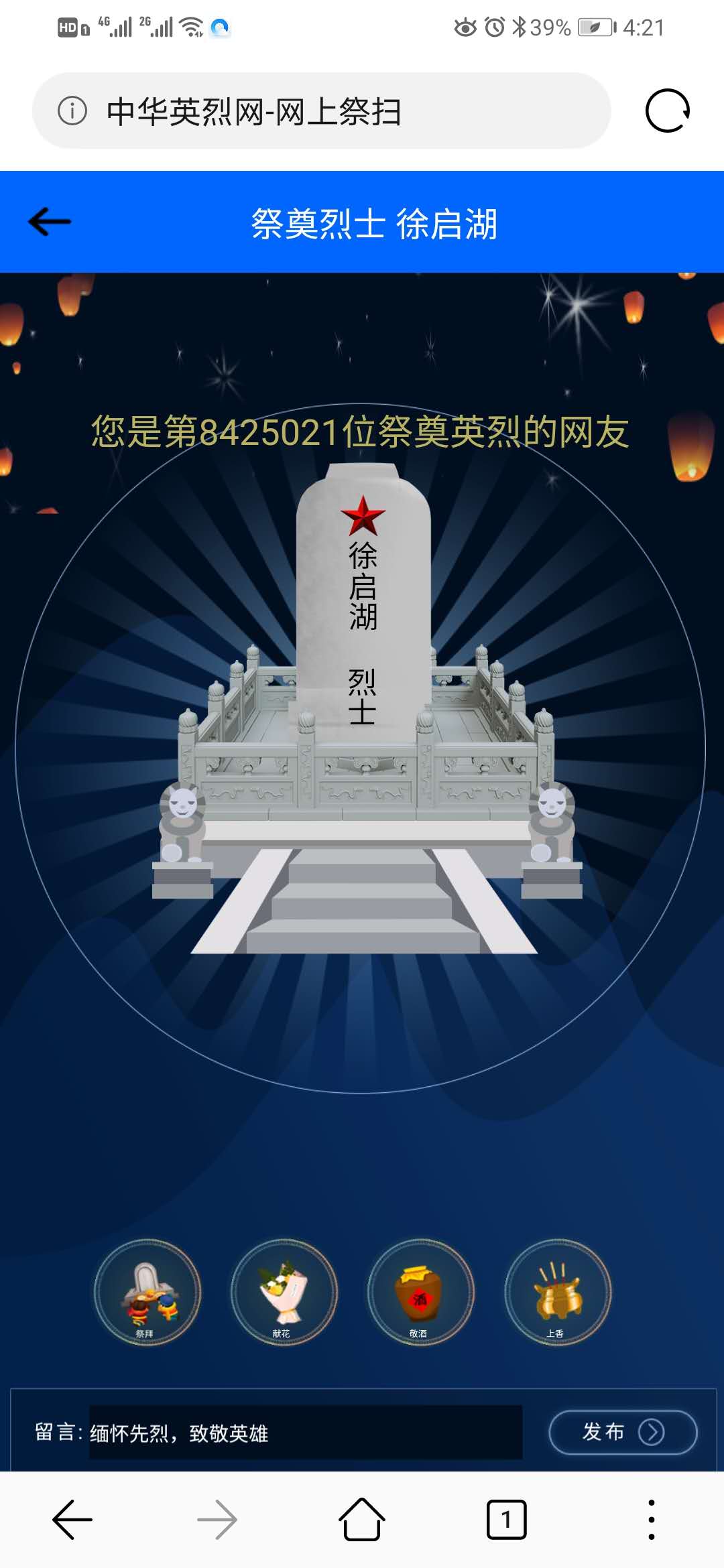 雨燕360体育赛事资讯平台