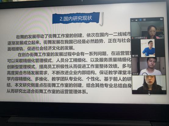雨燕360体育超级联赛
