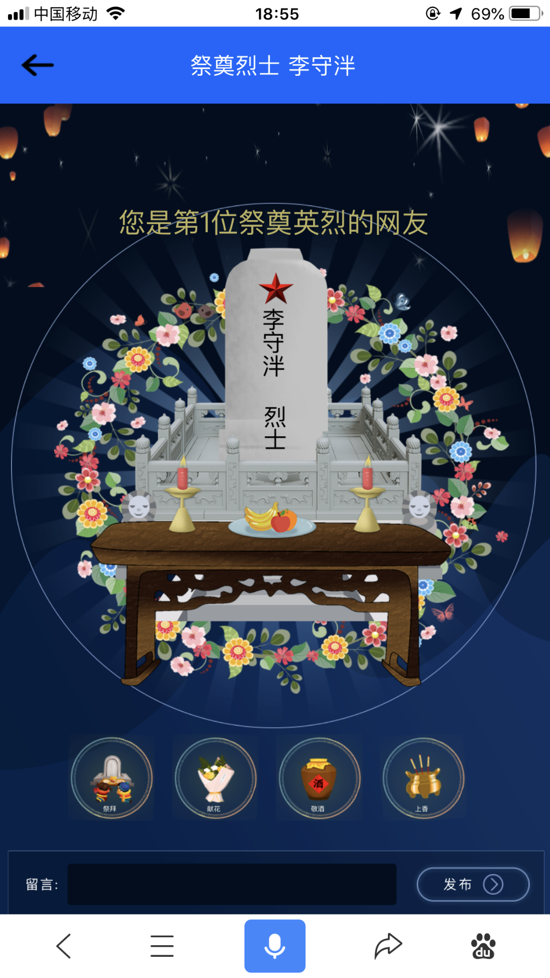雨燕360体育备用网址
