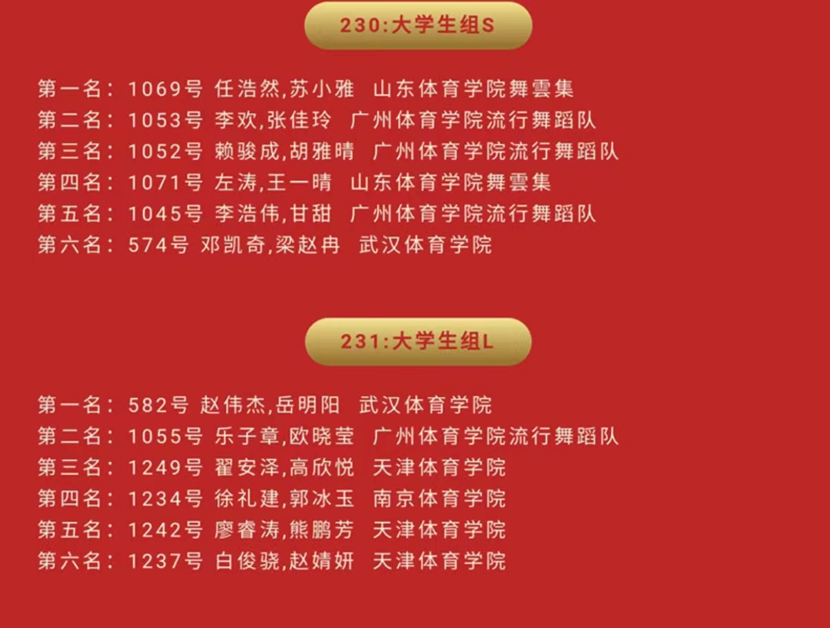 雨燕360体育APP下载