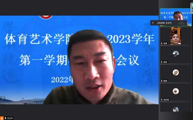 雨燕360体育手机版