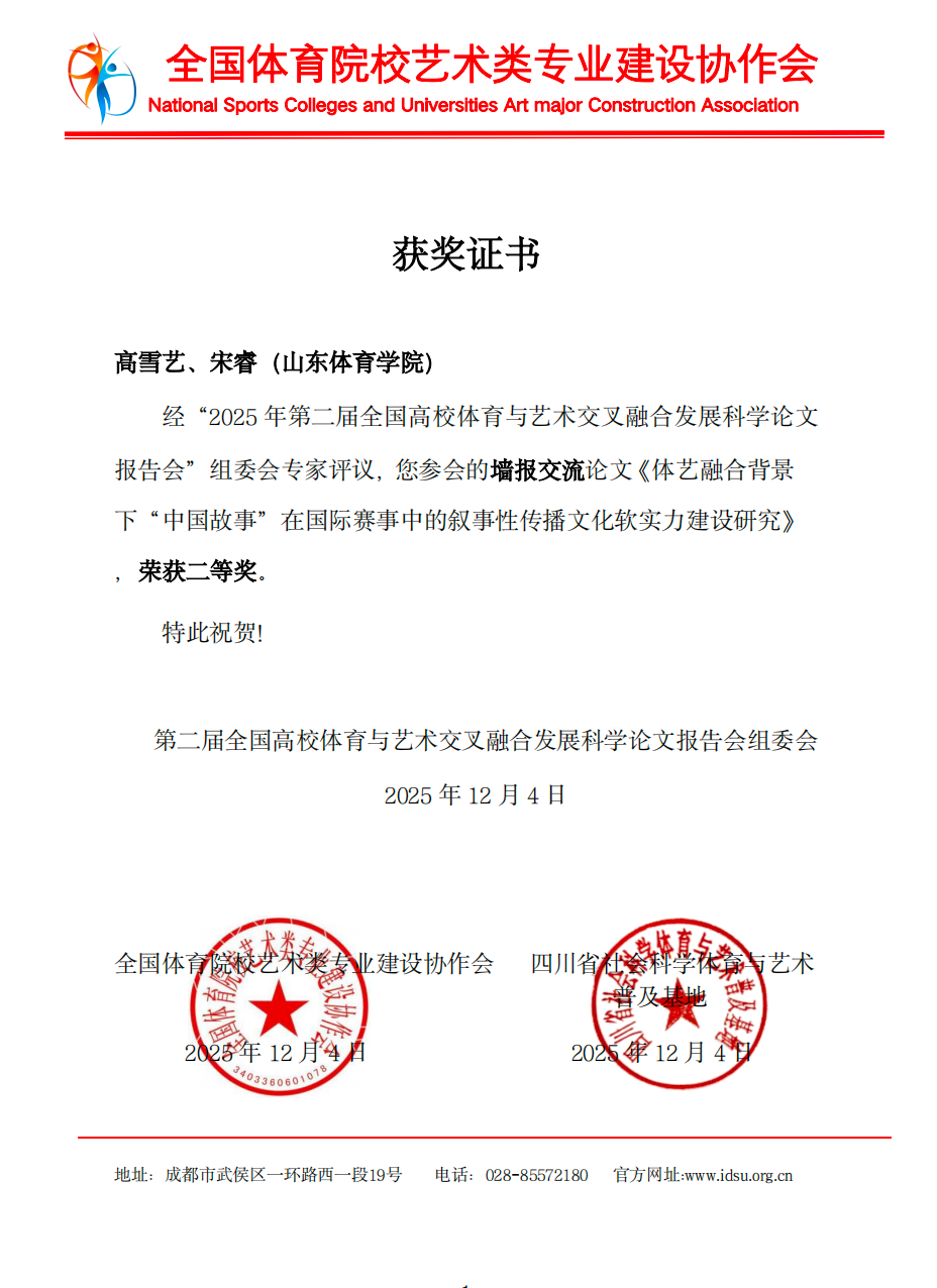 雨燕360体育稳定线路