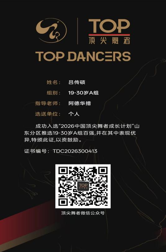 雨燕360体育APP下载