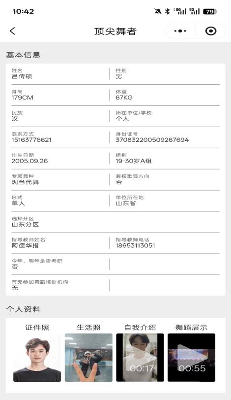 雨燕360体育客户端