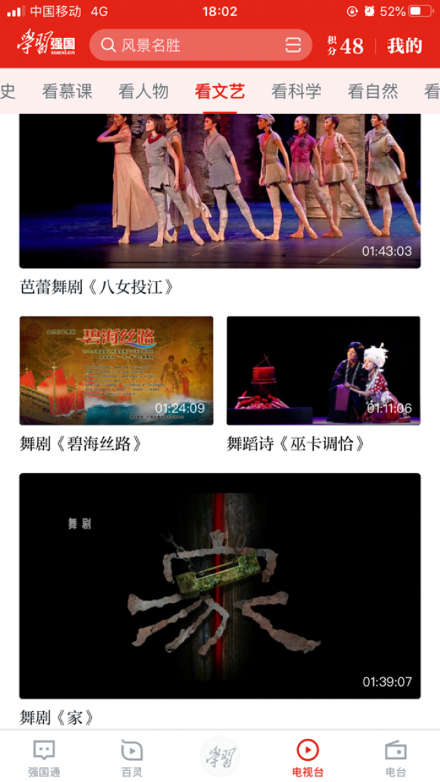 雨燕360体育稳定线路
