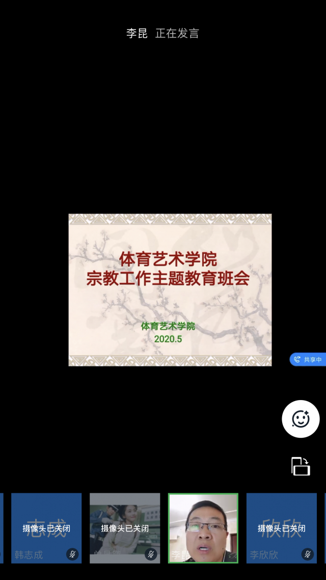 雨燕360体育客户端