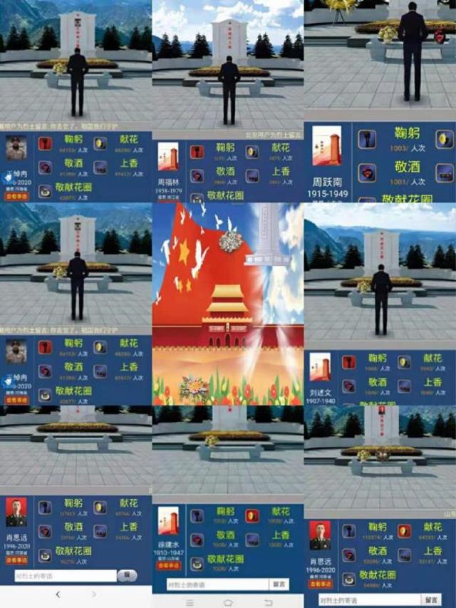 雨燕360体育超级联赛