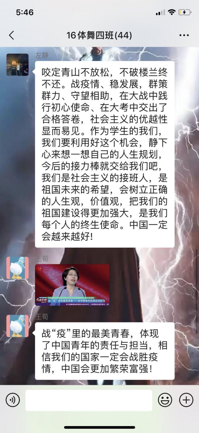 雨燕360体育体育频道