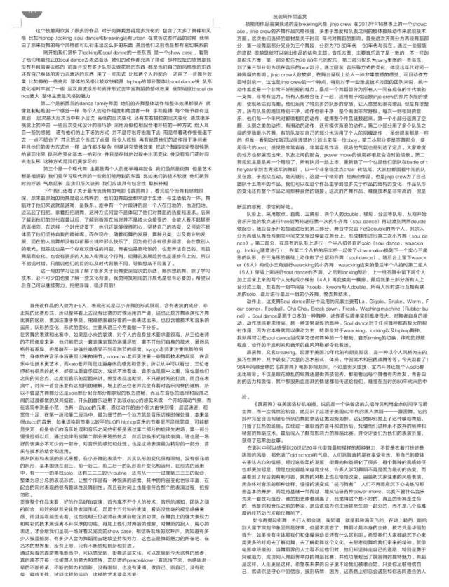 雨燕360体育备用网址
