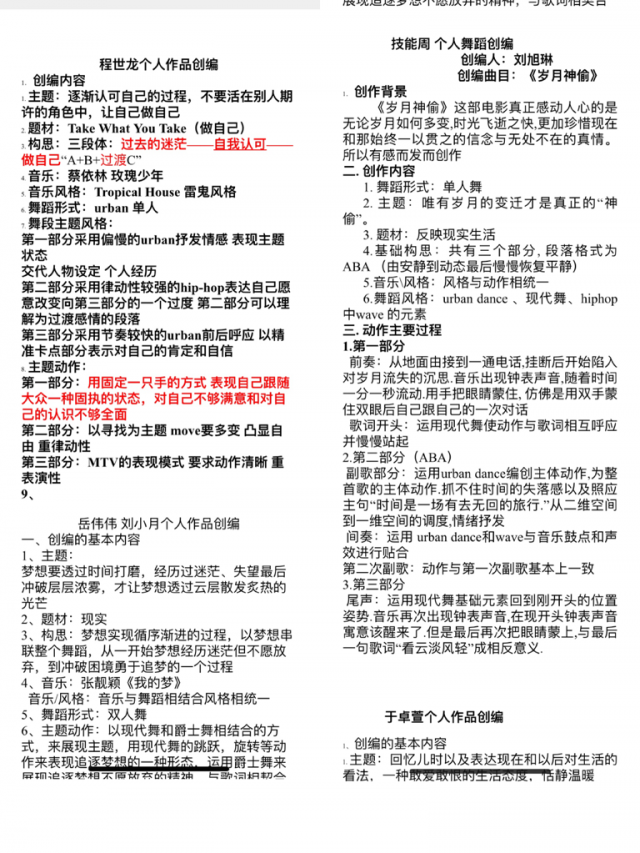 雨燕360体育官方线路
