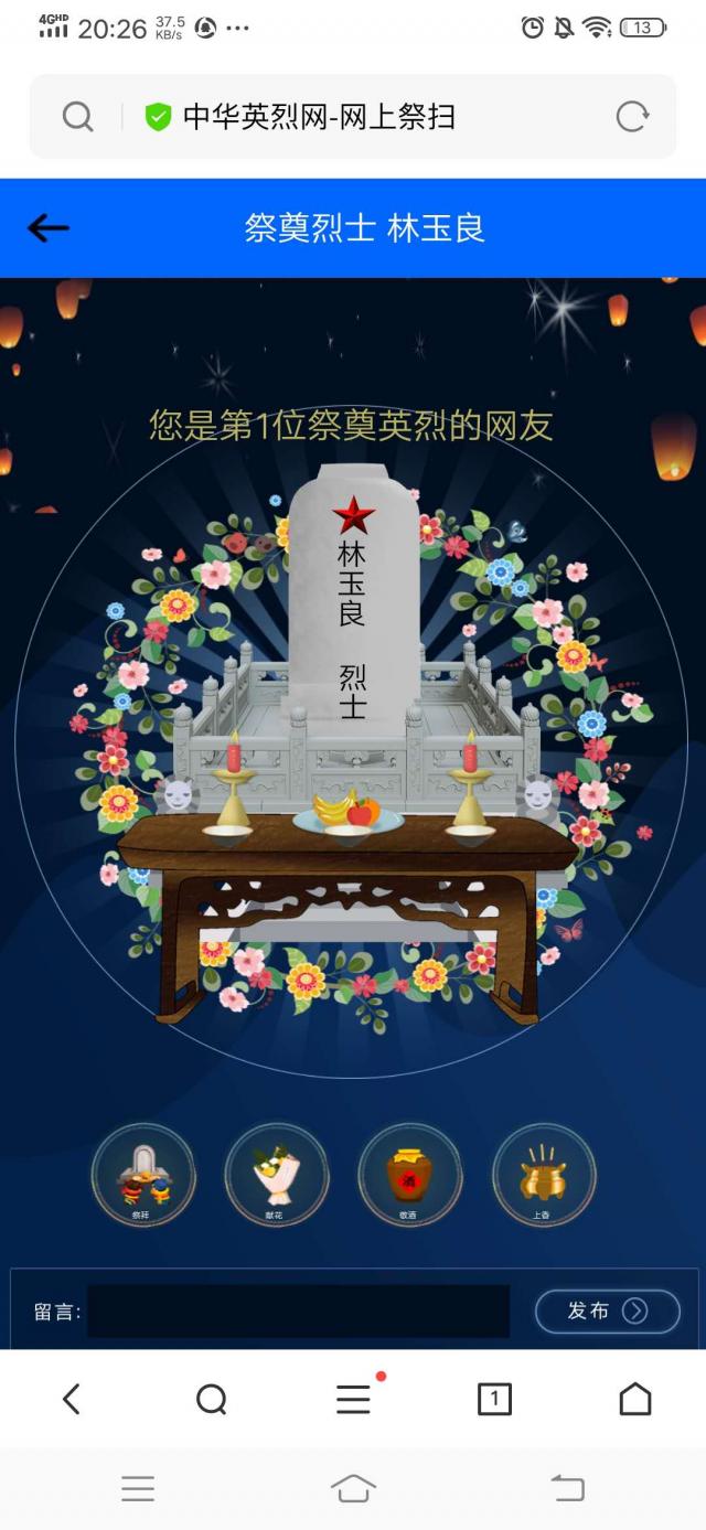 雨燕360体育客户端
