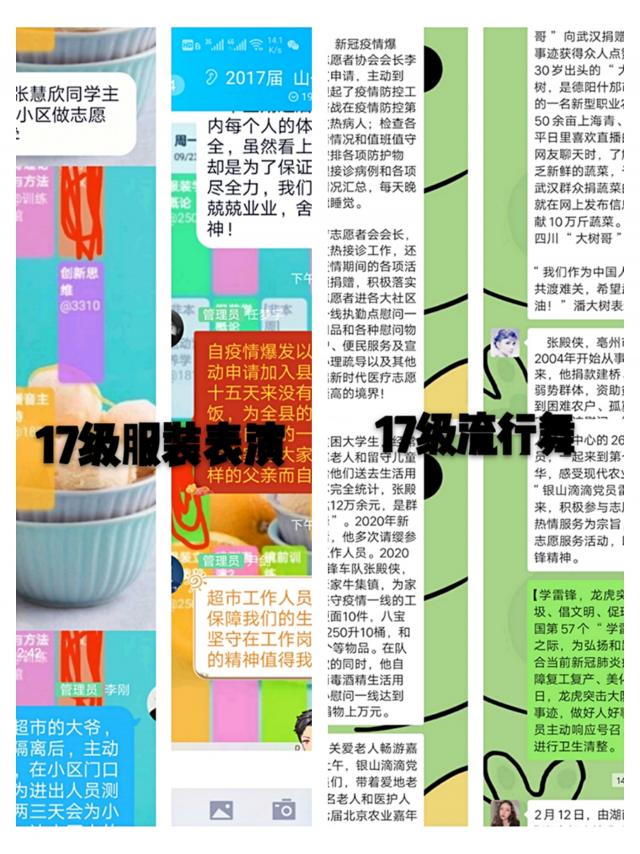 雨燕360体育超级联赛