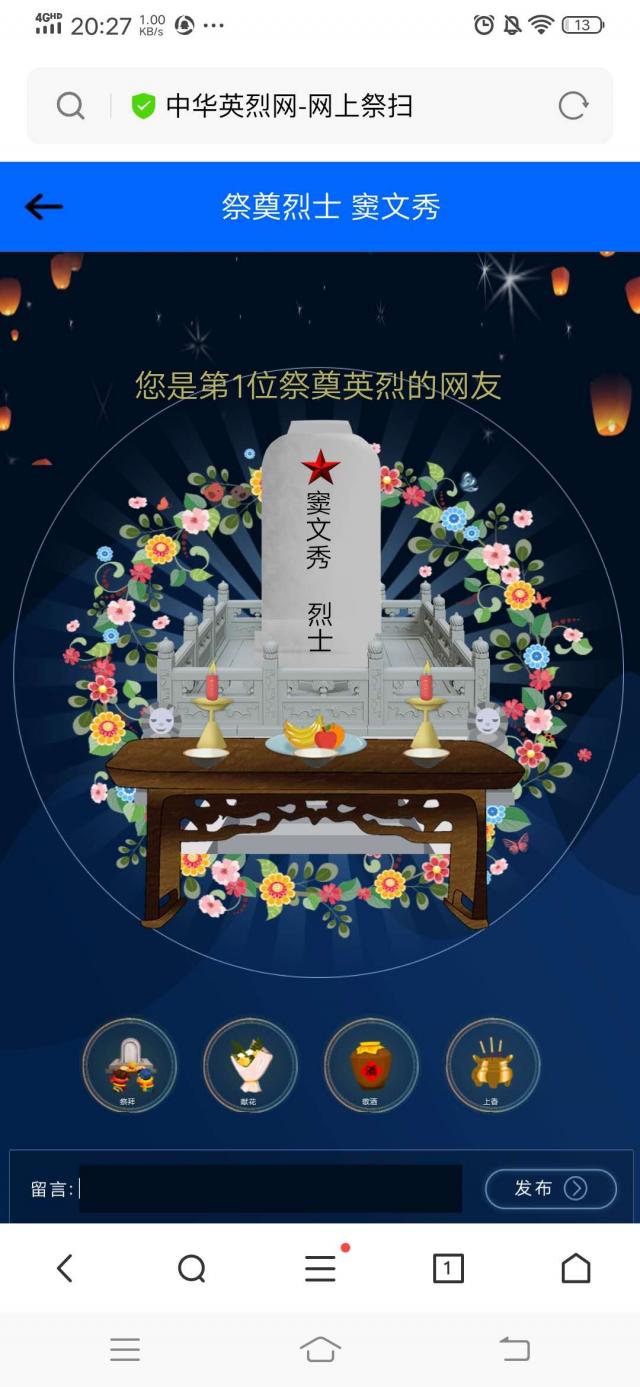 雨燕360体育手机版