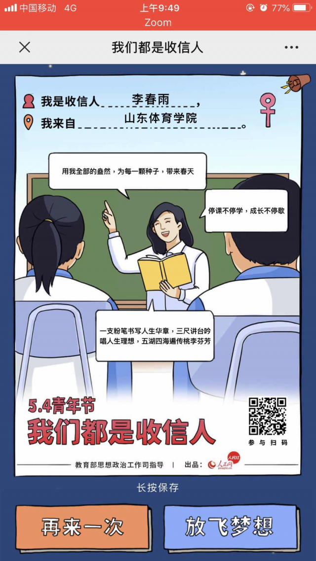 雨燕360体育稳定线路