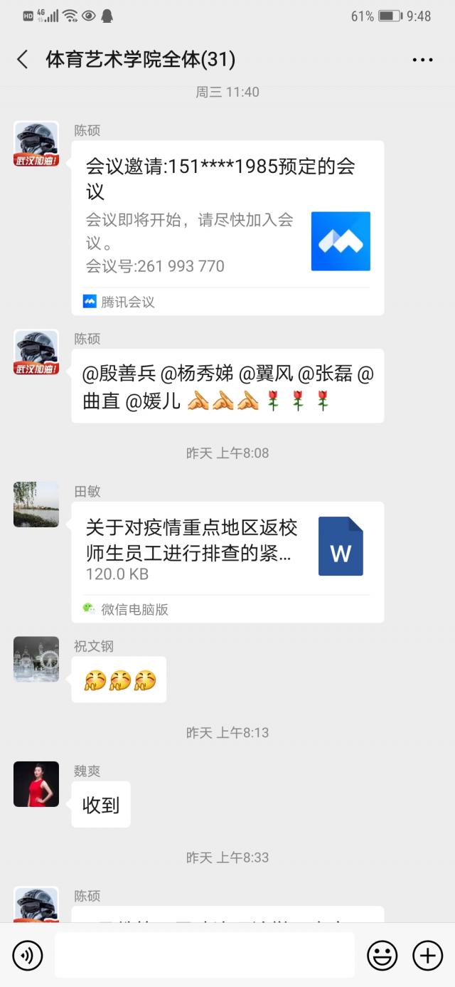 雨燕360体育赛事资讯平台