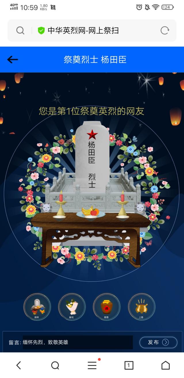 雨燕360体育安全通道
