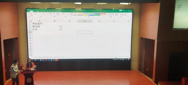 雨燕360体育指定入口