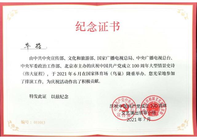 雨燕360体育赛事资讯平台