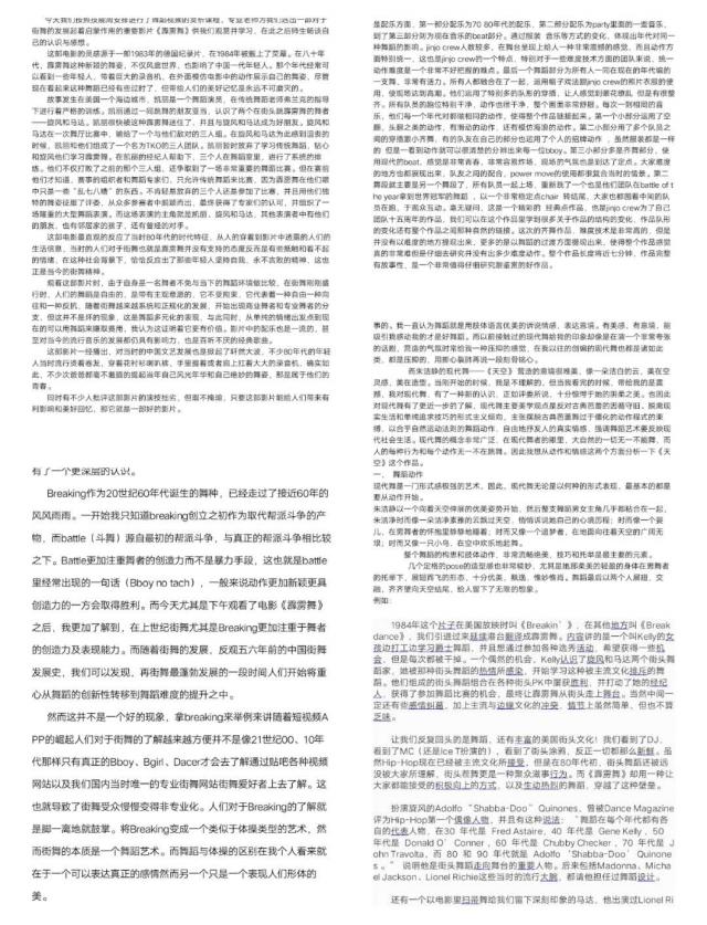 雨燕360体育赛事资讯平台