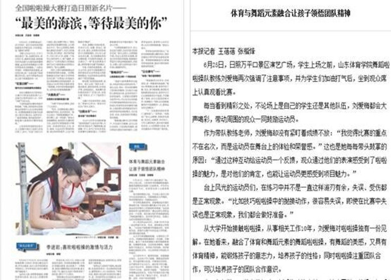 雨燕360体育赛事资讯平台