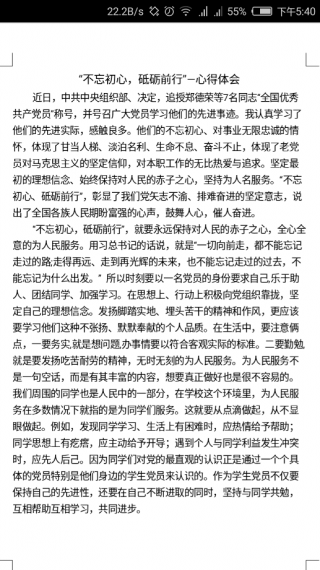 雨燕360体育手机版
