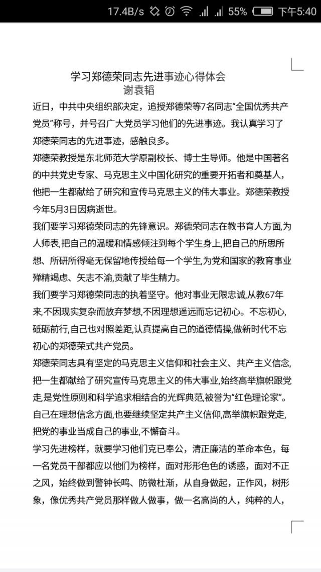 雨燕360体育官方线路