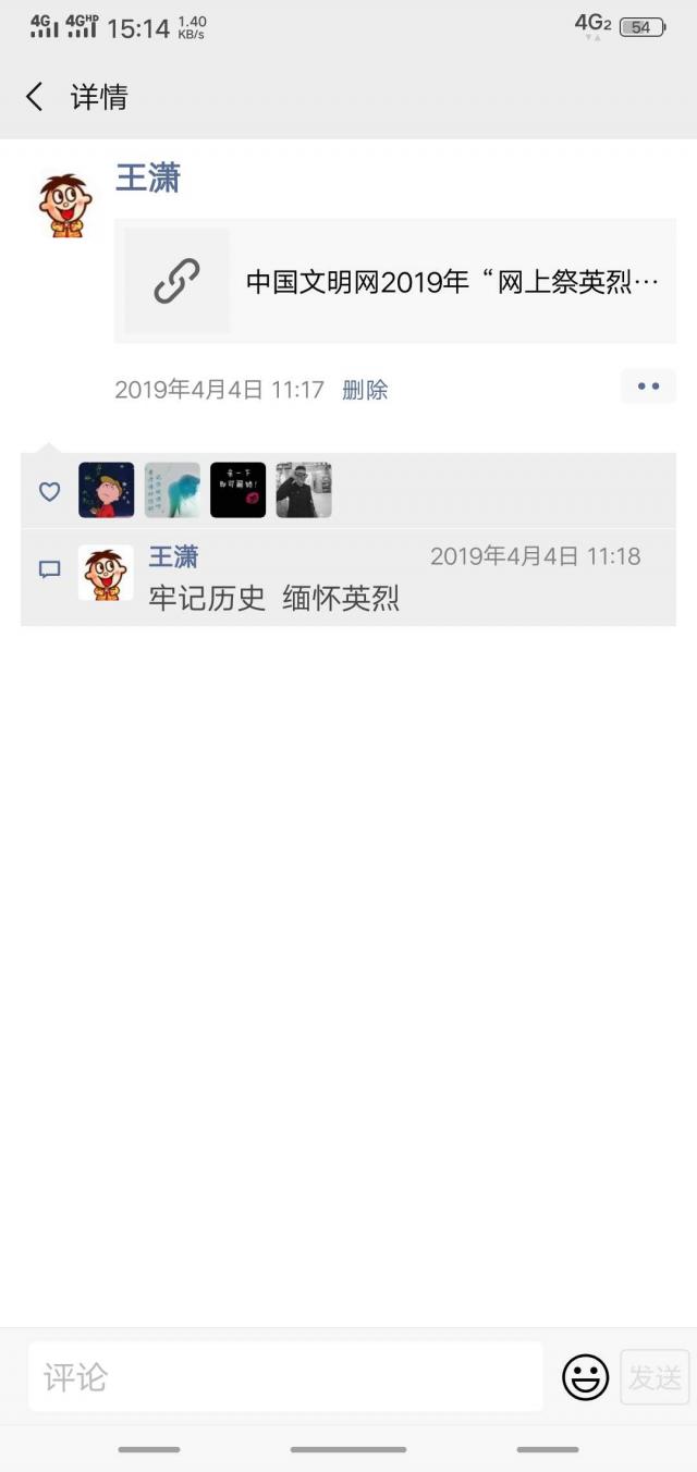 雨燕360体育赛事快讯