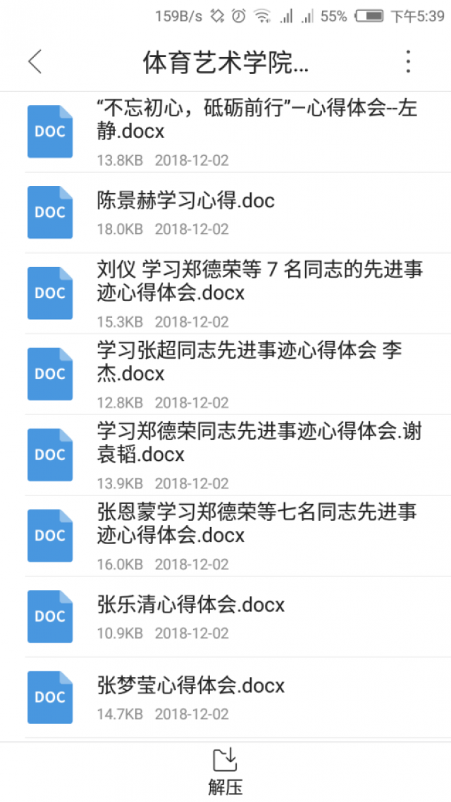 雨燕360体育安全通道